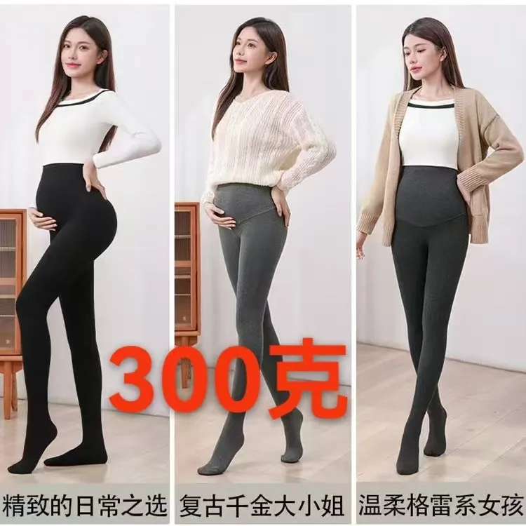 【300g孕妇袜】 孕妇连裤袜秋冬加绒加厚保暖托腹打底袜