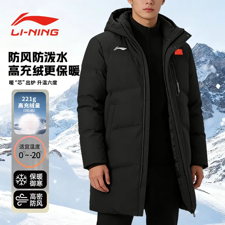 李宁国旗款羽绒服男中长款连帽2025冬季新款加厚保暖外套防风防水
