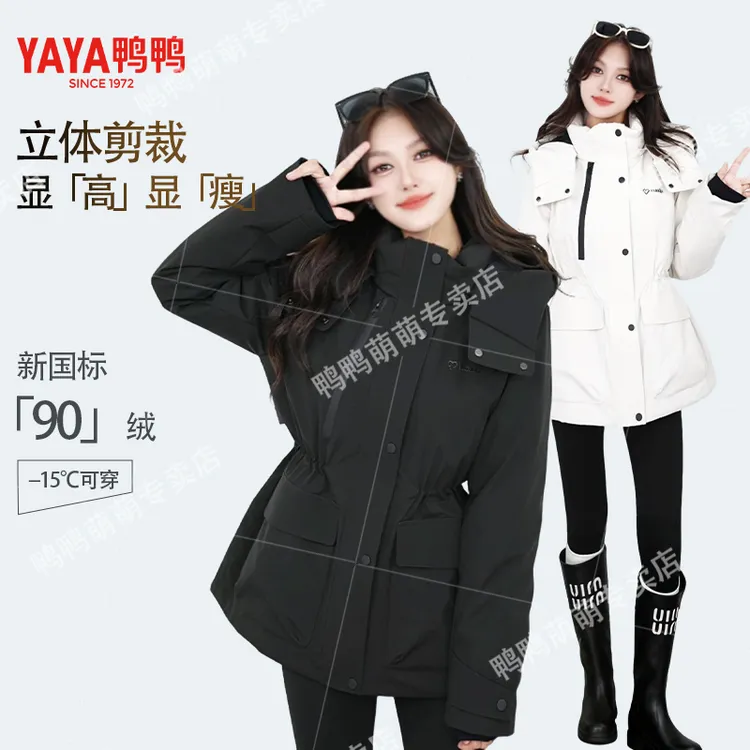 YAYA/鸭鸭工装厚羽绒服女中长款2025冬新款户外防风收腰显瘦外套