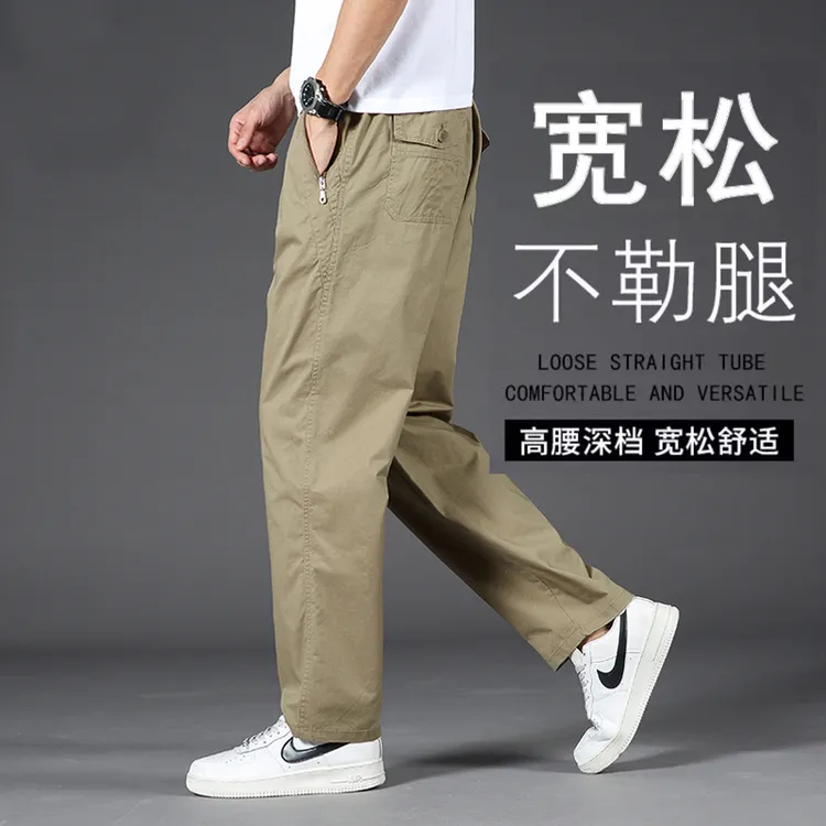 春秋长裤休闲裤中老年男纯棉男裤宽松潮流大码口袋拉链直筒工装裤