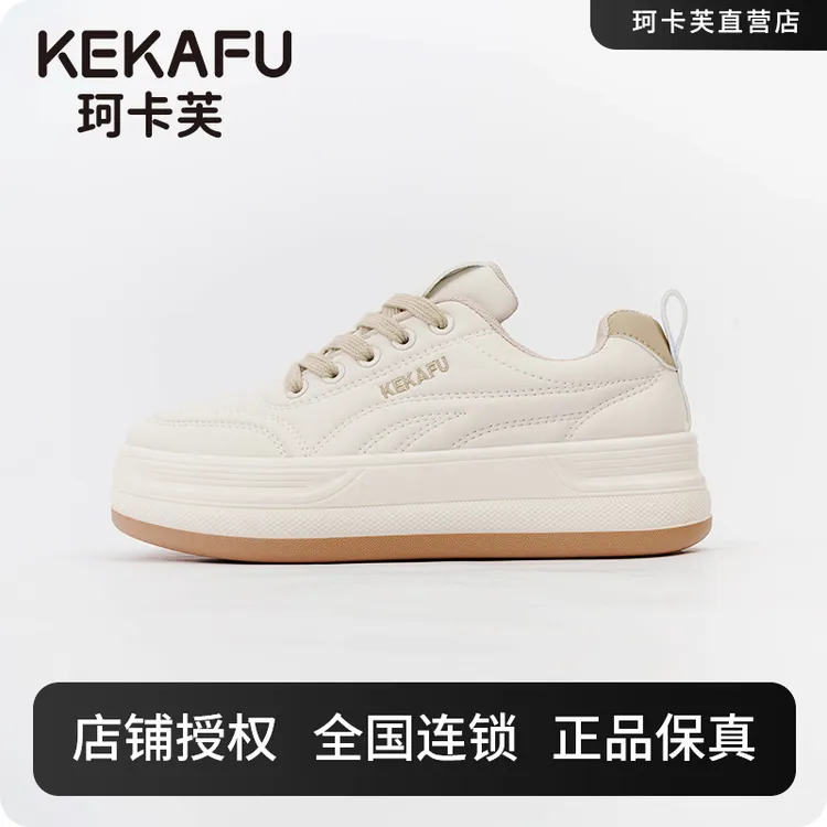 珂卡芙小白鞋女2025秋冬新款休闲百搭网红爆款国潮多巴胺小众板鞋