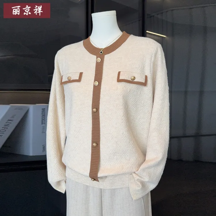 时尚妈妈秋装针织打底衫上衣2025新款中老年女装秋冬洋气减龄毛衣