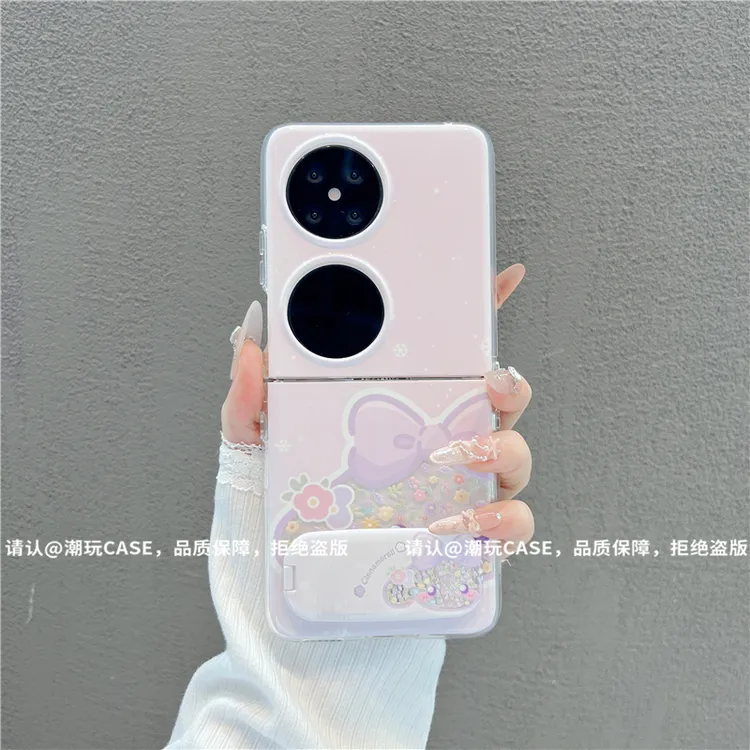 透明折叠壳适用华为荣耀/OPPO/VIVO/小米/三星/华为pocket2手机壳