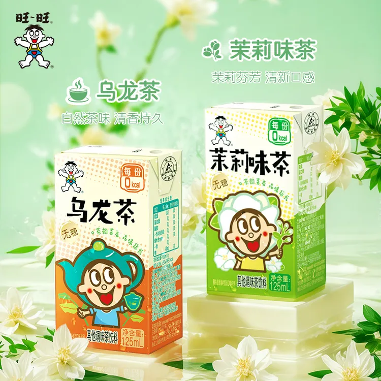 旺旺低糖饮料冰红茶冰绿茶无糖乌龙茉莉茶味饮品夏日必备饮品