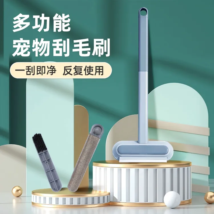 【养宠好物】多功能刷毛神器除毛刮毛粘毛清理器猫毛  个护工具