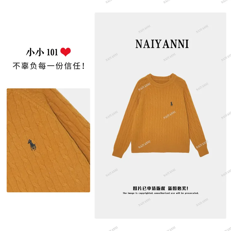 【小马】圆领套头针织衫减龄百搭小马刺绣打底毛衣SC0236HH