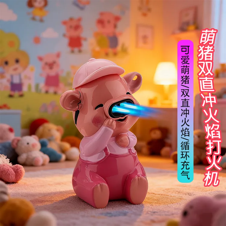 显眼包网红创意小猪金属双火焰直冲打火机充气款个性设计