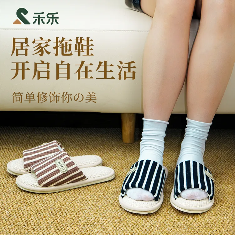 禾乐防滑拖鞋2025年秋冬新款女室内居家软底静音防滑亚麻情侣拖鞋