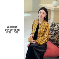 【金阙谣】新中式休闲百搭复古显瘦时尚气质秋季国风长袖上衣