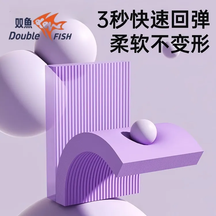 健身垫瑜伽垫NBR健腹轮专用双鱼支撑垫卧推训练平衡垫跪垫平板