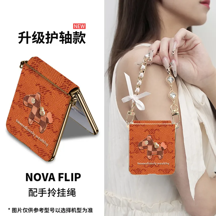 高级感适用华为nova flip香奢小马手机壳新款折叠斜挎ins防摔超薄