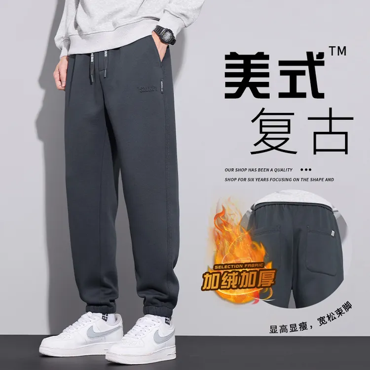 秋冬季加绒重磅休闲裤男士美式宽松直筒哈伦束脚新款卫裤运动长裤