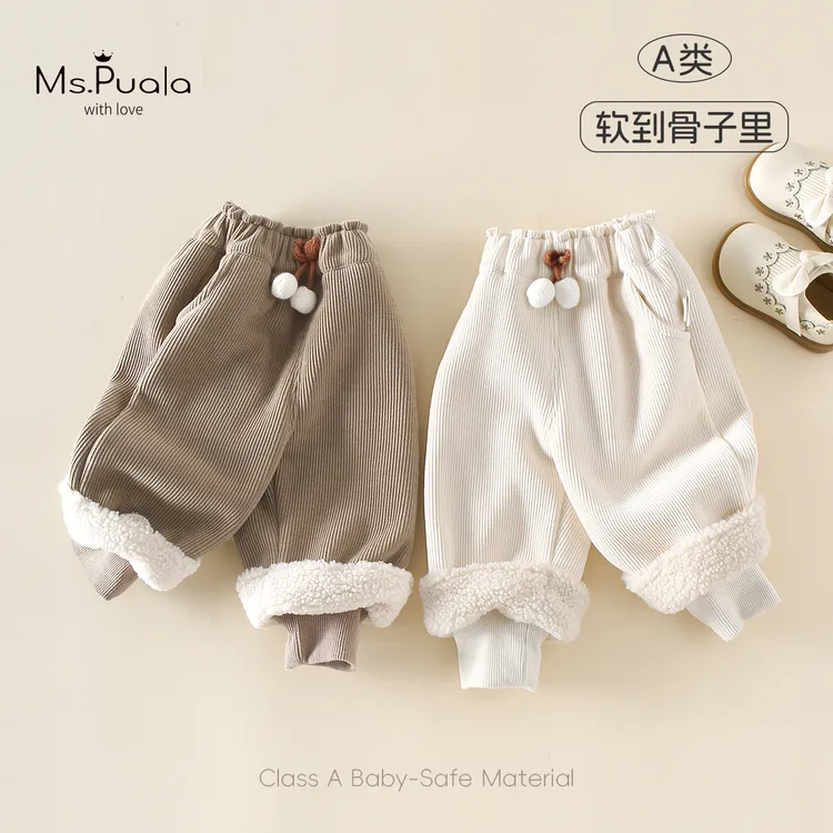 【MsPuala叠叠乐】婴幼儿童裤子女宝宝冬休闲裤加绒长裤儿童休闲裤