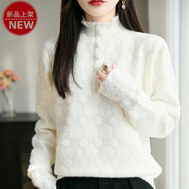 优雅花边半高领纯色气质微宽松百搭厚款休闲提花长袖套头针织衫女