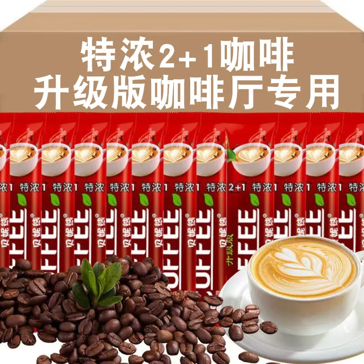 原味咖啡特浓1+2速溶咖啡三合一咖啡粉拿铁学生办公冲泡饮品条装