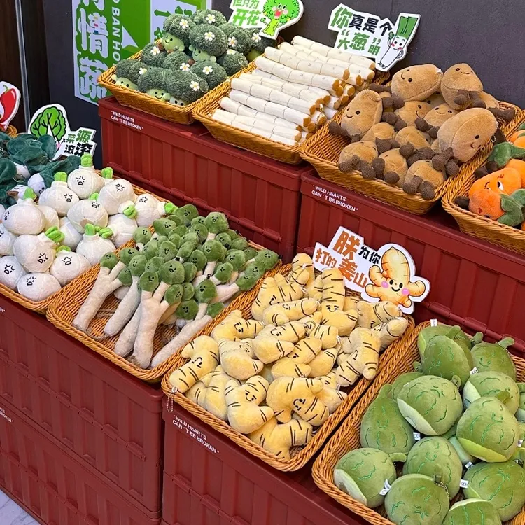 网红高颜值毛绒玩具公仔包包钥匙扣蔬菜小挂件可爱儿童生日礼物