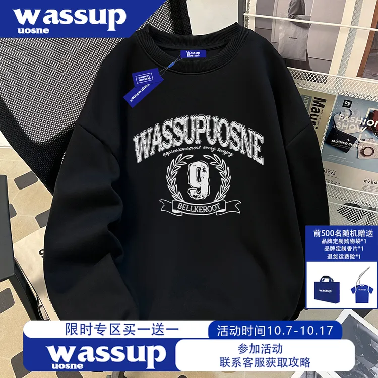 WASSUP UOSNE美式套头卫衣男生秋季boxy痞帅百搭休闲宽松重磅上衣