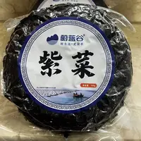 威海荣成头水紫菜100克
