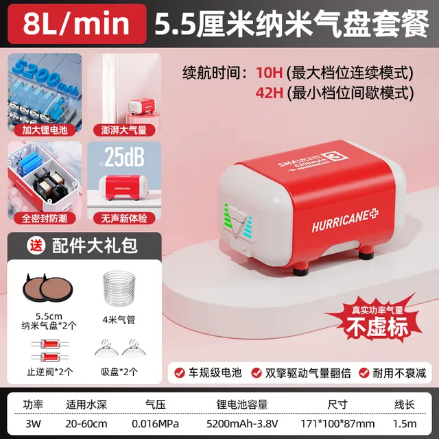 老渔匠打氧鱼缸养鱼氧增氧机家用增静音泵交直流充电两用气泵氧泵