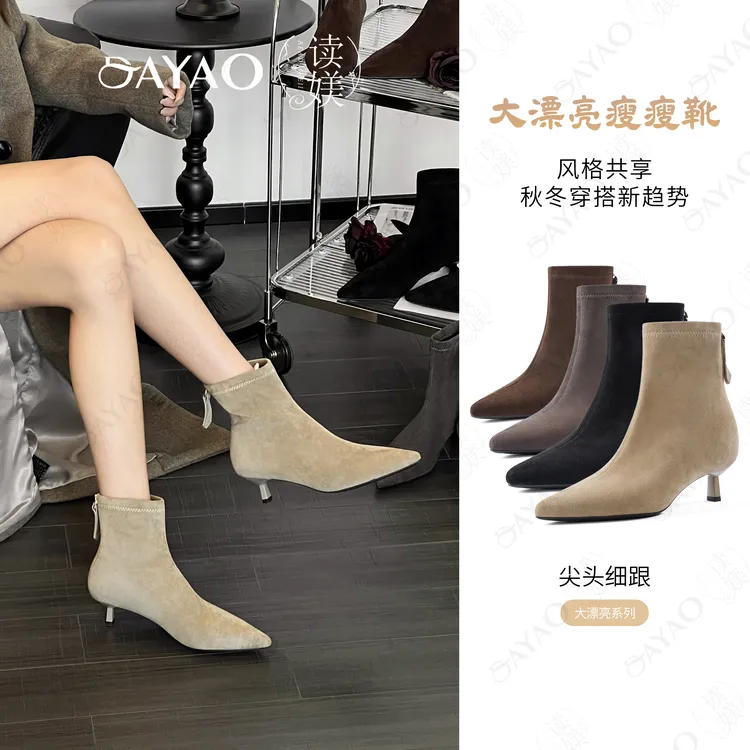 读媄【大漂亮】3cm尖头绒面小猫跟短靴DR冬季时尚靴短靴女高跟x192