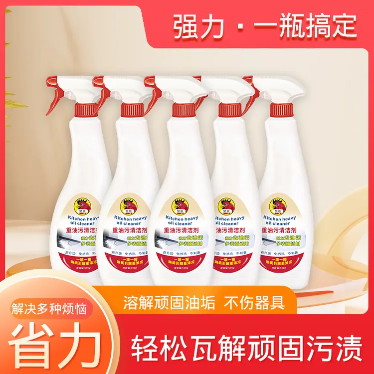 【好用才是硬道理】厨房油污净强力去油去污溶解免拆省力泡沫家用