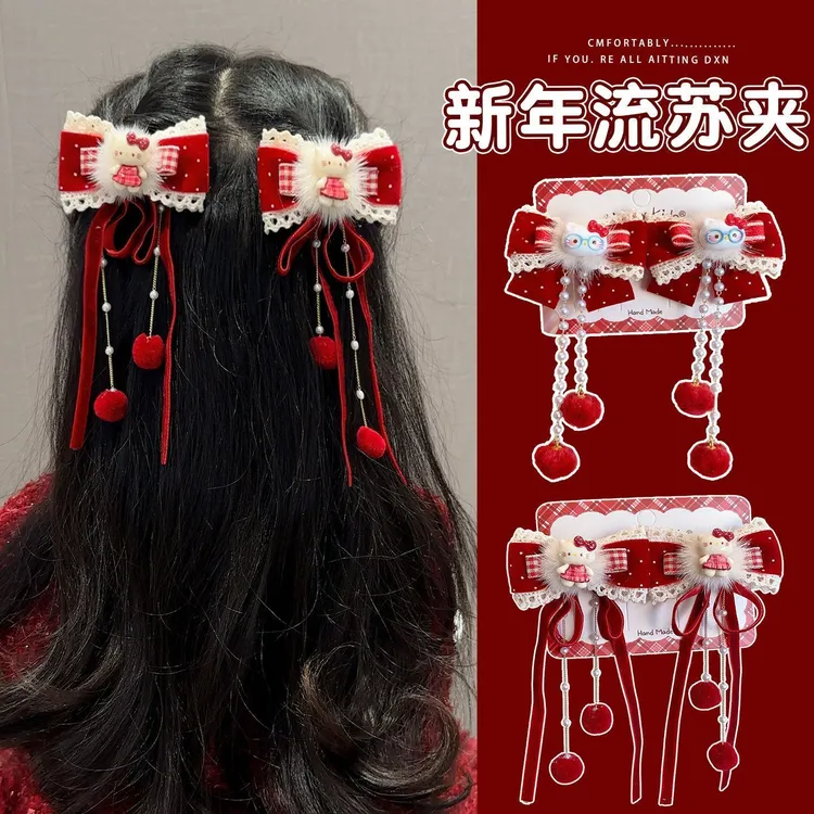 儿童新年红色蝴蝶结发夹宝宝新款KT毛球发卡甜美珠珠流苏飘带对夹
