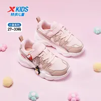 【企鹅鞋】特步儿童秋季新款大底缓震小童女休闲鞋时尚675414329416