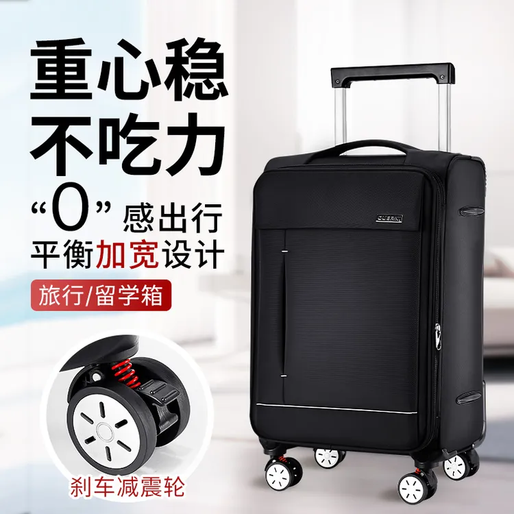 WANGSHI新品平衡加宽拉杆行李箱牛津布登机箱男女34寸密码箱刹车