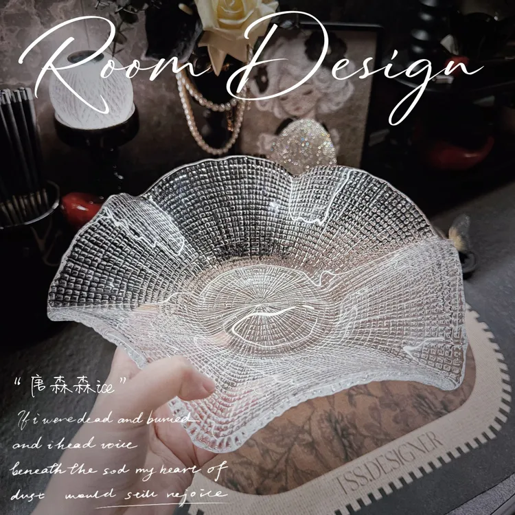 水晶玻璃水果盘客厅家用茶几零食摆放高端精致果盘轻奢高档IV