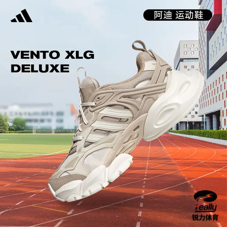 【商城】adidas阿迪达斯男女低帮舒适运动人生跑鞋IH7799