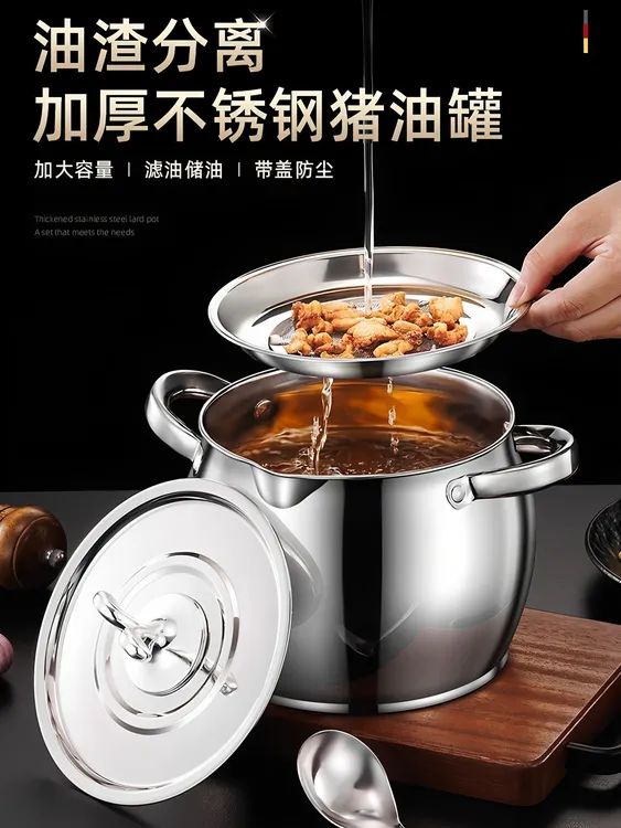 食品级不锈钢猪油罐家用厨房装油缸大容量装油罐储油罐过滤油壶