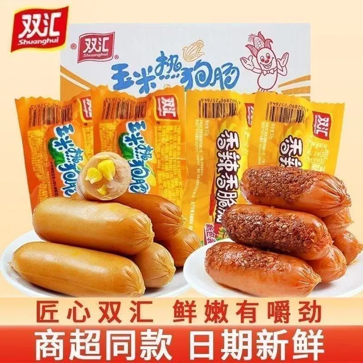 【超值购】双汇玉米热狗香辣香脆32g火腿肠泡面烤肠即食休闲零食