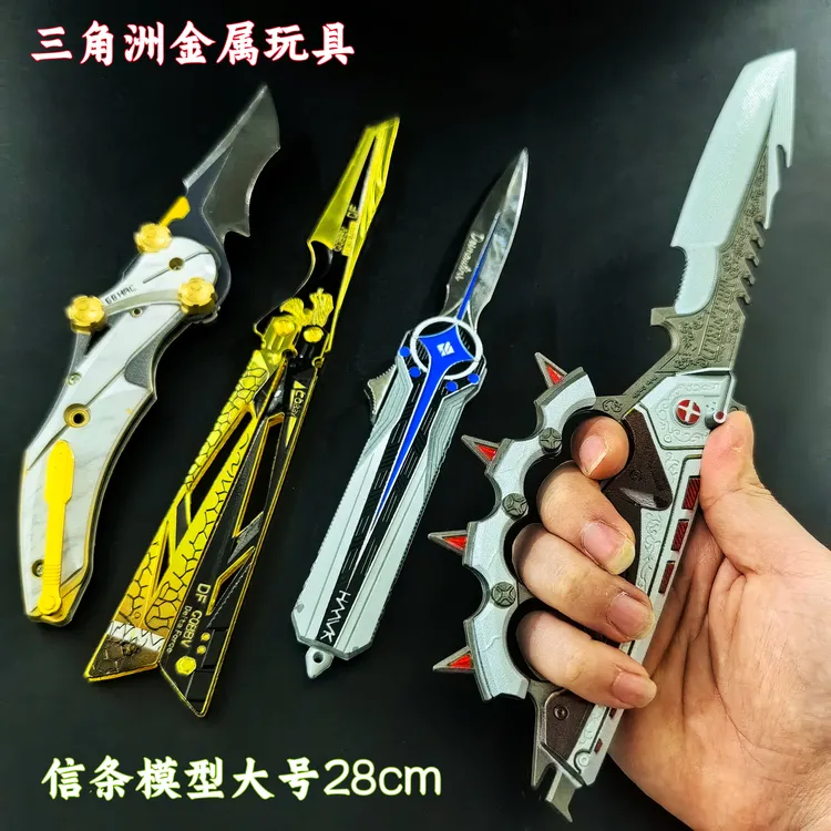 三角洲信条模型合金北极星弹簧可伸缩怜悯影锋玩具周边摆件