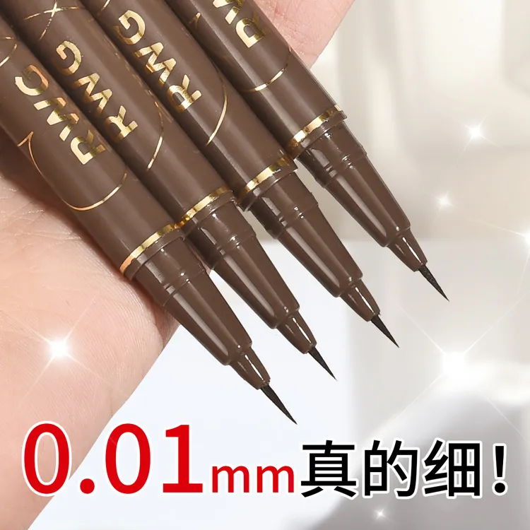 【拍一发三】RWG极细眼线笔耐水耐汗不晕染新手学生党不脱色正品