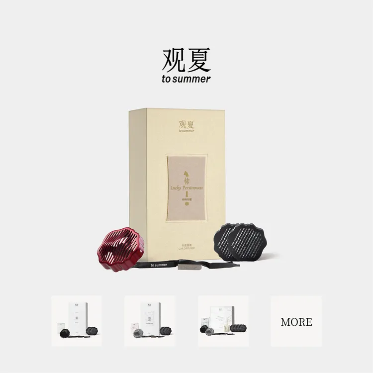 【新年礼物】观夏昆仑煮雪祥云车载香氛香薰汽车香氛出风口车内装饰