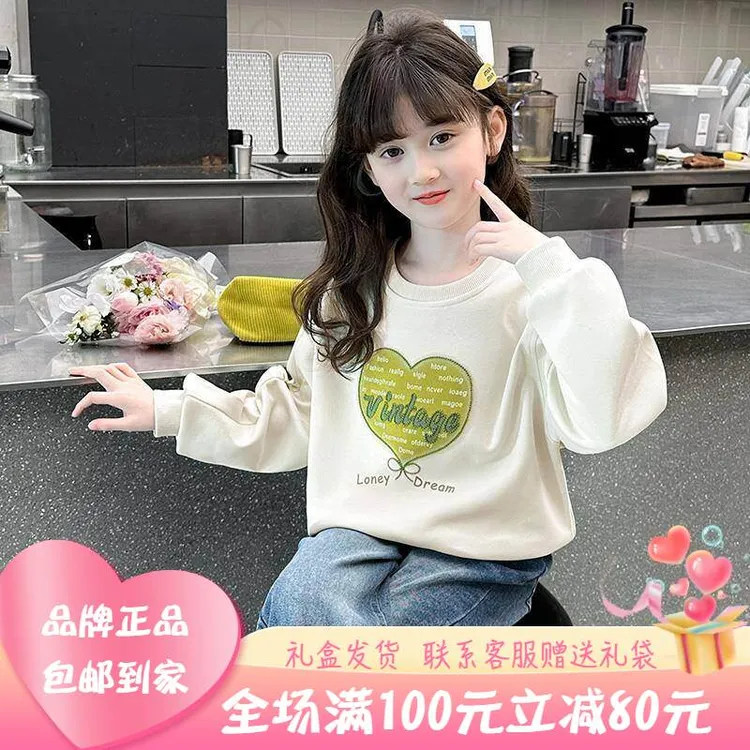 英国赫莉莲正品女童卫衣春秋款2025新款儿童韩系穿搭时髦春装小女