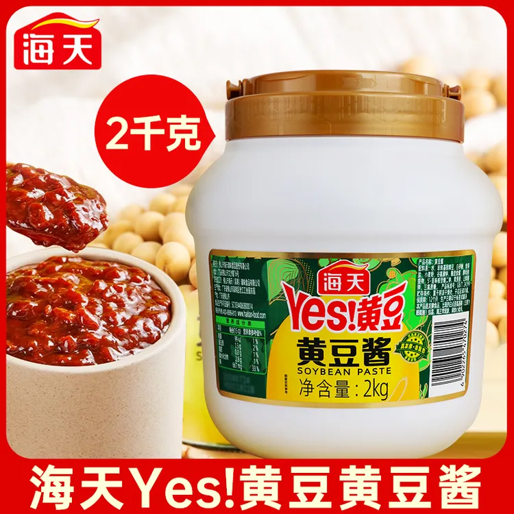 海天黄豆酱2kg家用炒菜拌面大桶实惠装东北豆瓣酱大豆酱蘸酱原味
