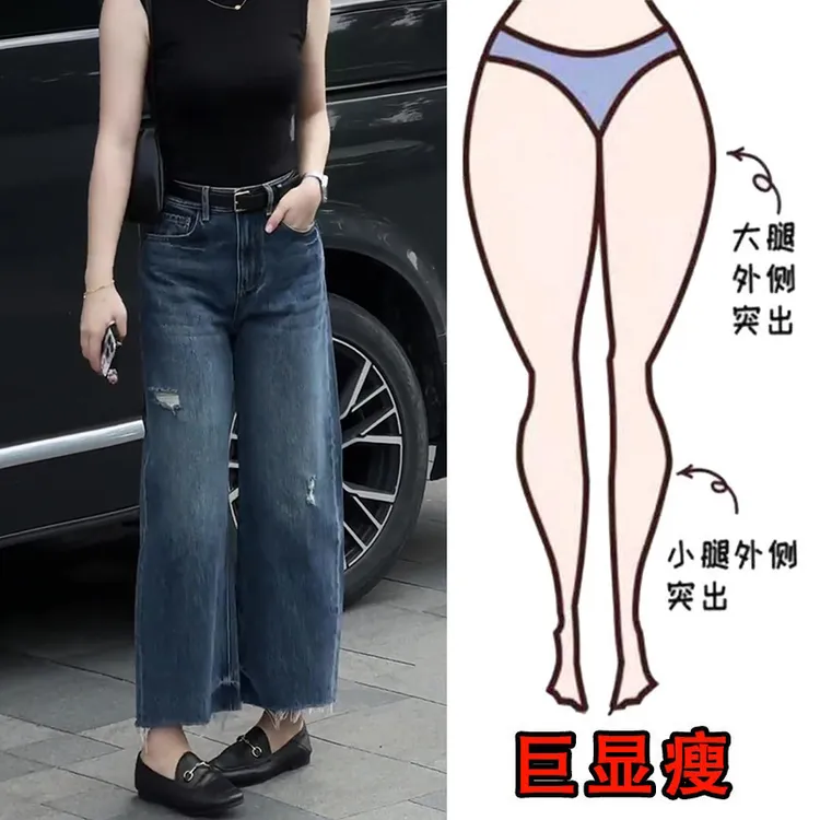 秋季新款大码高腰阔腿破洞裤女遮肉显瘦设计感毛边直筒牛仔九分裤