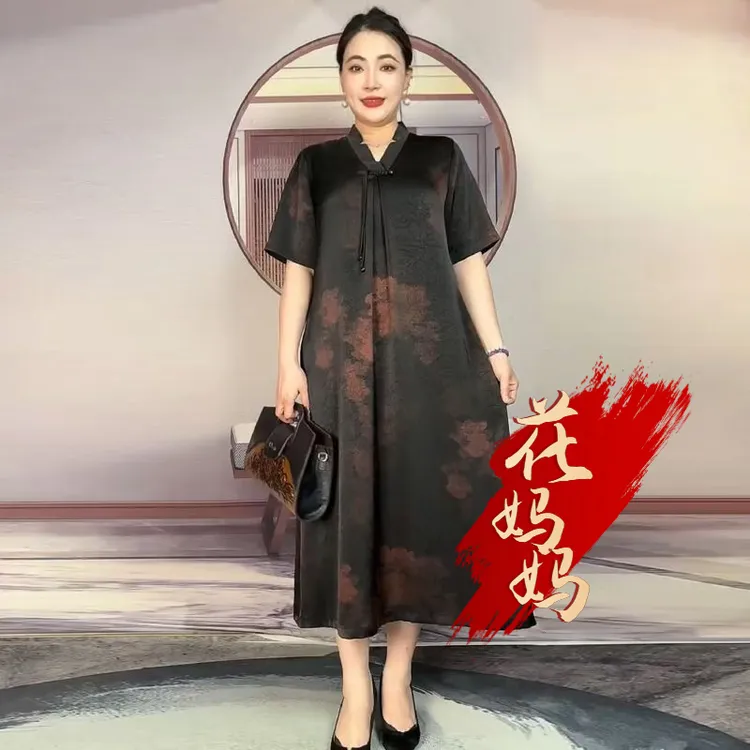 H夏季新款时尚复古中老年妈妈装气质连衣裙宽松大码真丝200斤长裙
