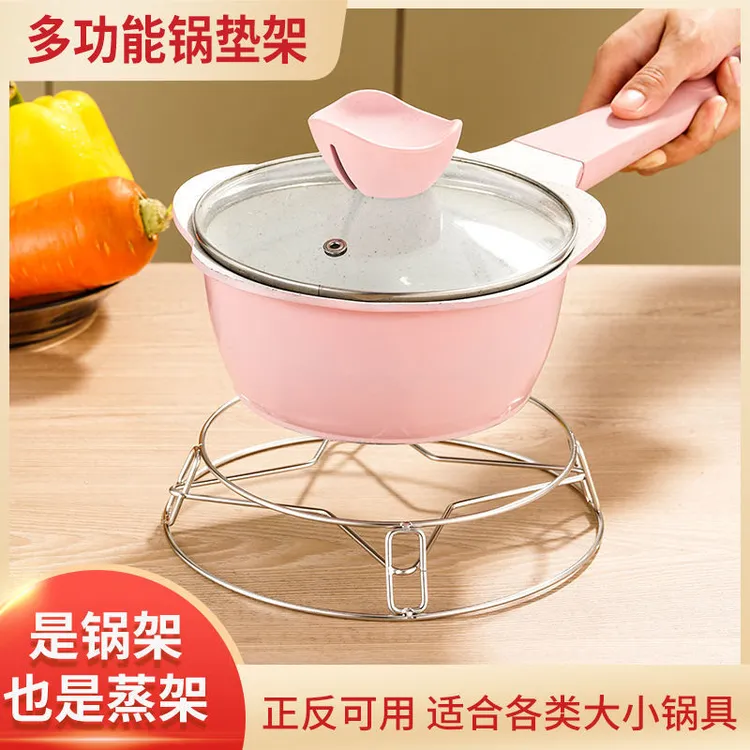 不锈钢锅架锅垫支架多功能厨房置物架防生锈加厚隔热防烫收纳蒸架