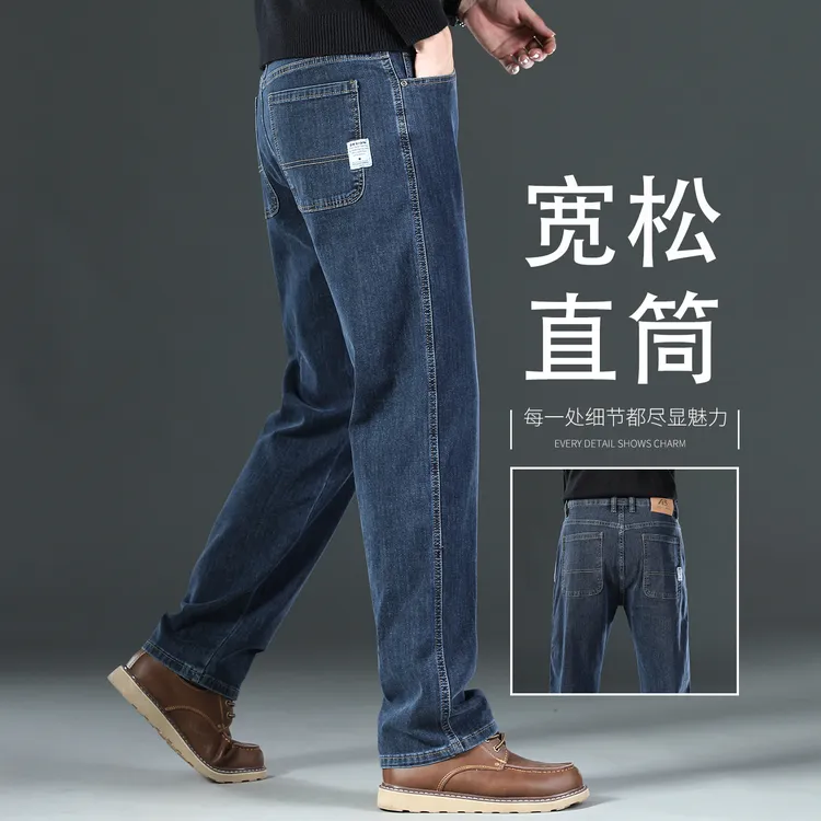 2025新款秋季蓝灰色高端商务男士牛仔裤男宽松直筒休闲牛仔裤男款