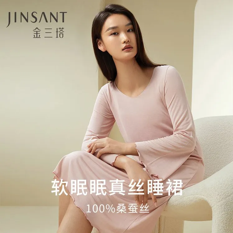 【金三塔官方】100%桑蚕丝深睡眠系列真丝针织睡衣女长袖睡裙