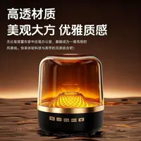 闪成品牌2025琉璃炫彩氛围灯无线蓝牙音箱家用桌面音响