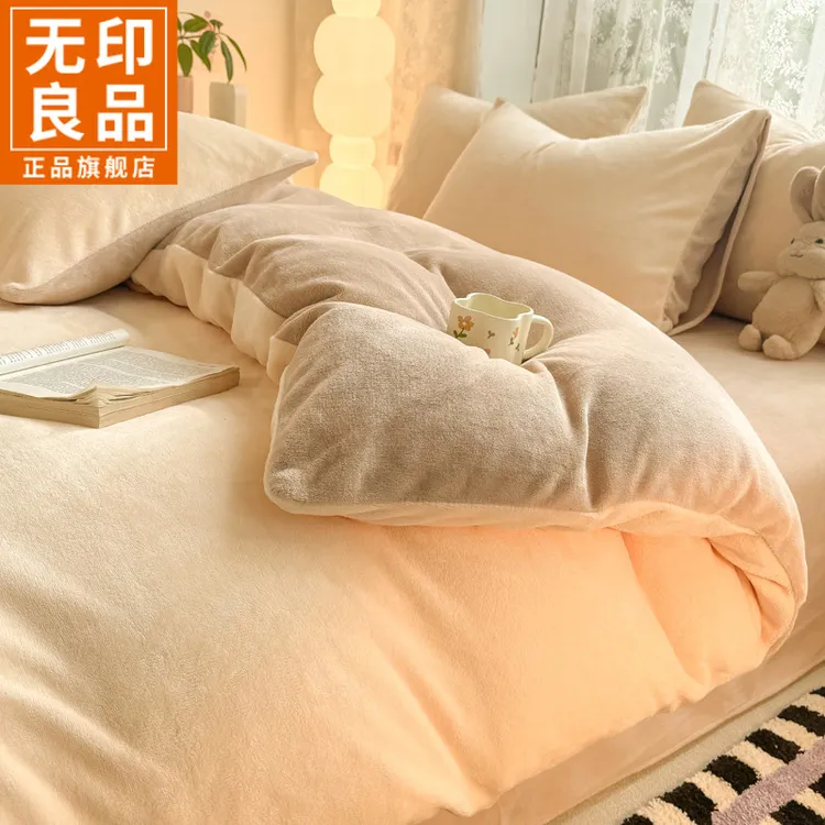 无印良品纯色牛奶珊瑚绒被套单件冬季加厚双面宿舍床单床笠四件套