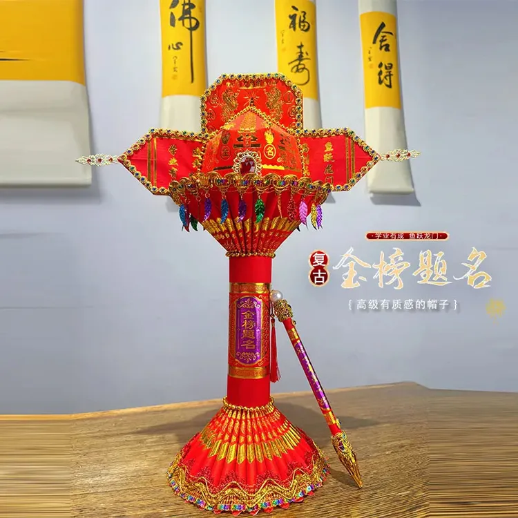 状元帽一对折纸赠成品笔一支祈福手工材料包送教程