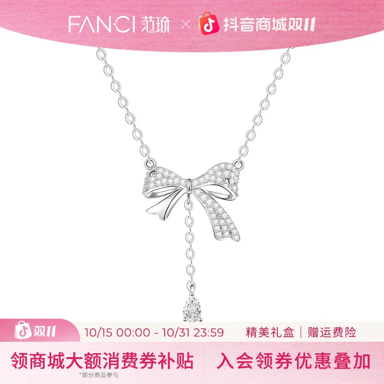 FANCI/范琦 坠链均925银 灵动蝴蝶结项链精致甜美少女生日礼物
