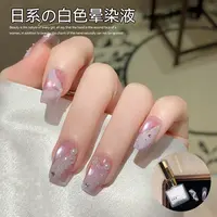 【菊籽老师推荐】美甲晕染液渐变泡泡晕染胶日式大理石纹水晕染白色