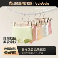 【五条装】巴拉巴拉女孩宝宝内裤儿童棉平角四角短裤小中大童软底裤
