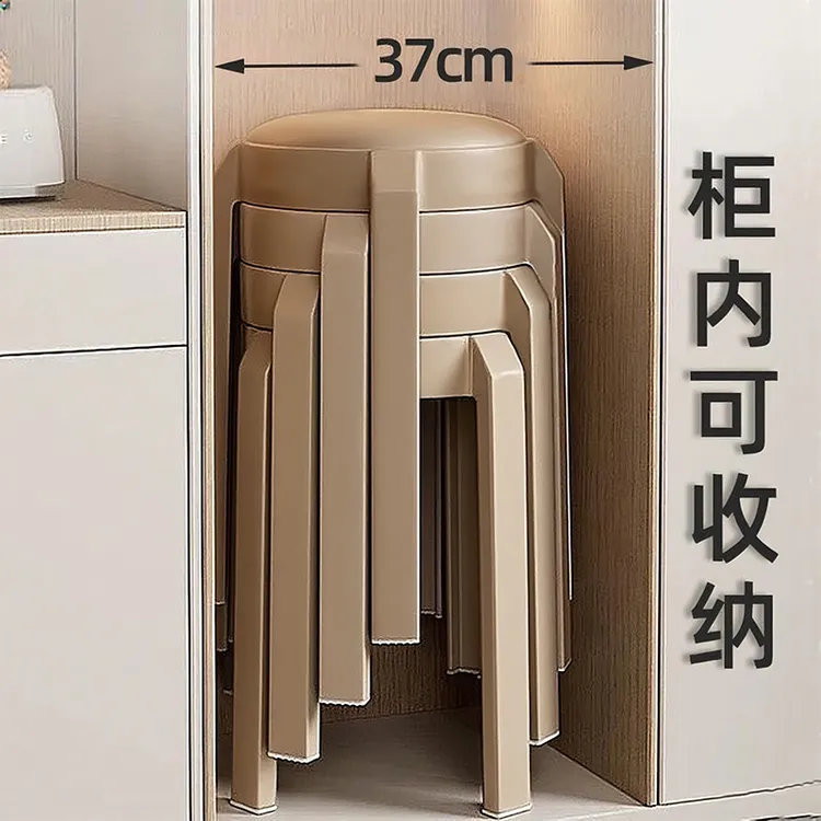 塑料凳子家用加厚软包结实耐用的圆板凳可叠放轻奢高级感备用独凳