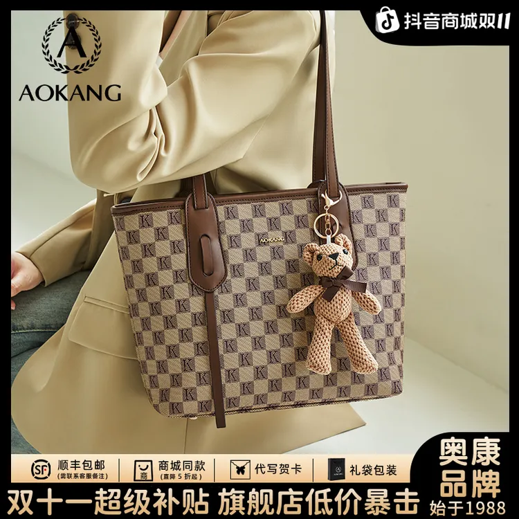 奥康托特包2025新款包包大容量手提包爆款女式潮流上班百搭单肩包